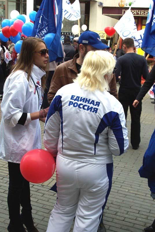 Фото Первомай-2012 в Челябинске