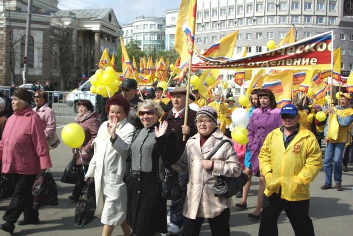 Фото Первомай-2012 в Челябинске