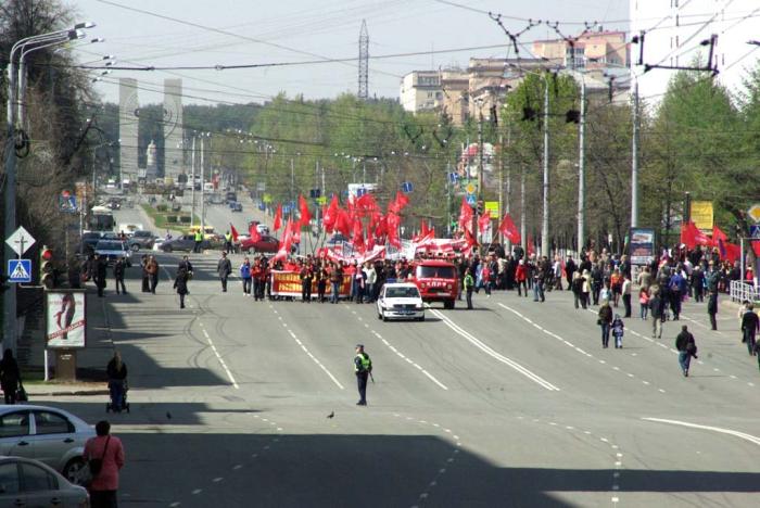 Фото Первомай-2012 в Челябинске