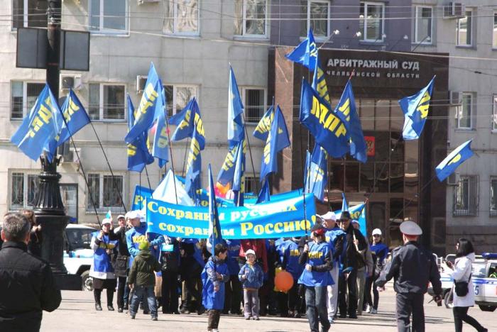 Фото Первомай-2012 в Челябинске
