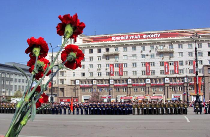 Фото День Победы в Челябинске-2012