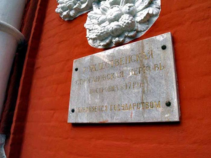 Фото Прогулки по Нижнему Новгороду
