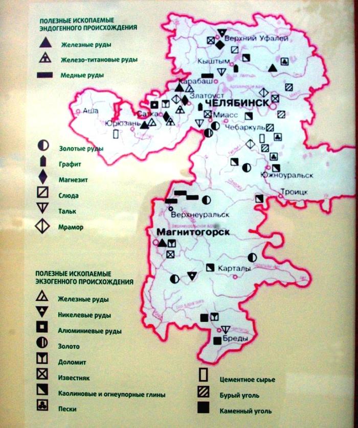 Фото Сад камней в Челябинске. 