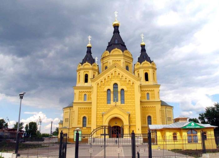 Фото Прогулки по Нижнему Новгороду