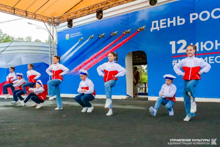Фото День России в Челябинске