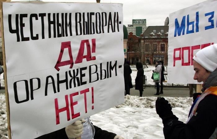 Фото 5 марта. Челябинск. Митинг За сильную Россию