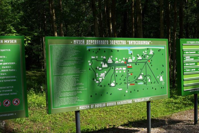 Фото ВИТОСЛАВЛИЦЫ – музей деревянного зодчества в Великом Новгороде