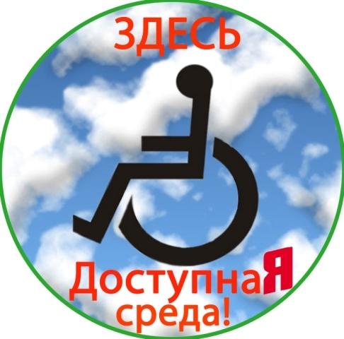 Фото Пестрая