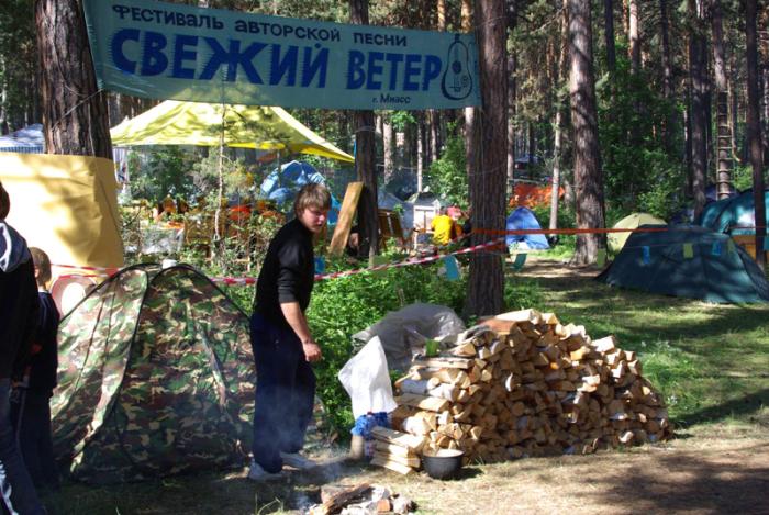 Фото ИЛЬМЕНКА-2010