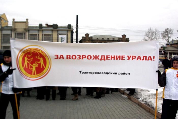 Фото 5 марта. Челябинск. Митинг За сильную Россию