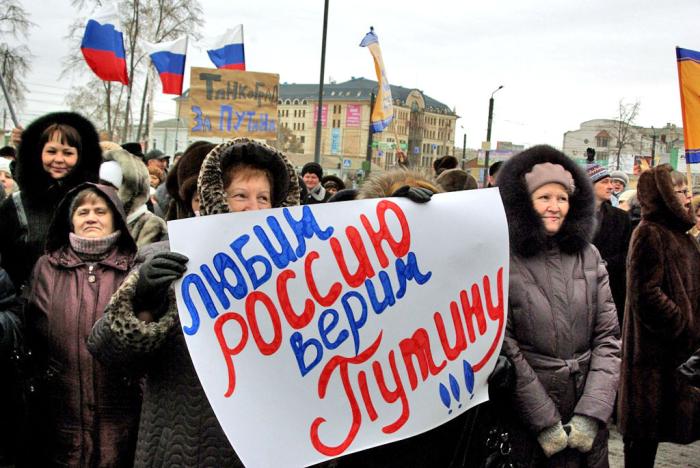 Фото 5 марта. Челябинск. Митинг За сильную Россию