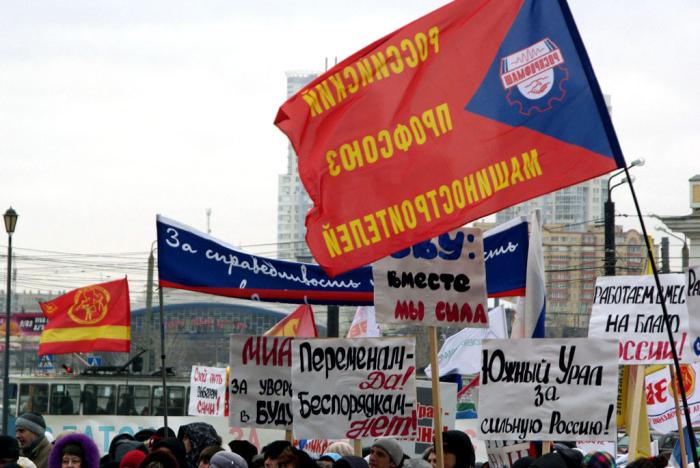 Фото 5 марта. Челябинск. Митинг За сильную Россию