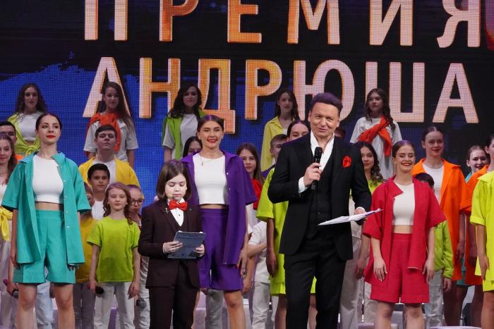 Фото Гала-концерт XIII детской Премии "АНДРЮША-2022" 