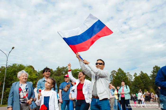 Фото День России в Челябинске