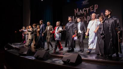 Фото В Челябинске 18 февраля состоится премьера спектакля «Мастер и Маргарита»