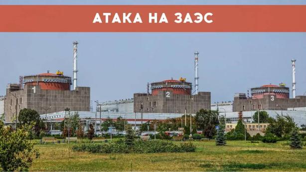 Фото Медведев: Ответом на удар по ЗАЭС может быть удар по АЭС Украины и стран НАТО