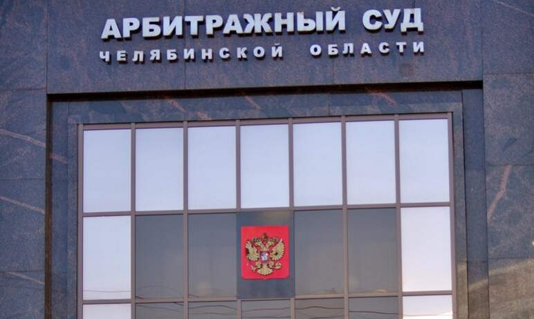 Государственное унитарное предприятие «Продовольственная корпорация Челябинской области», подведо