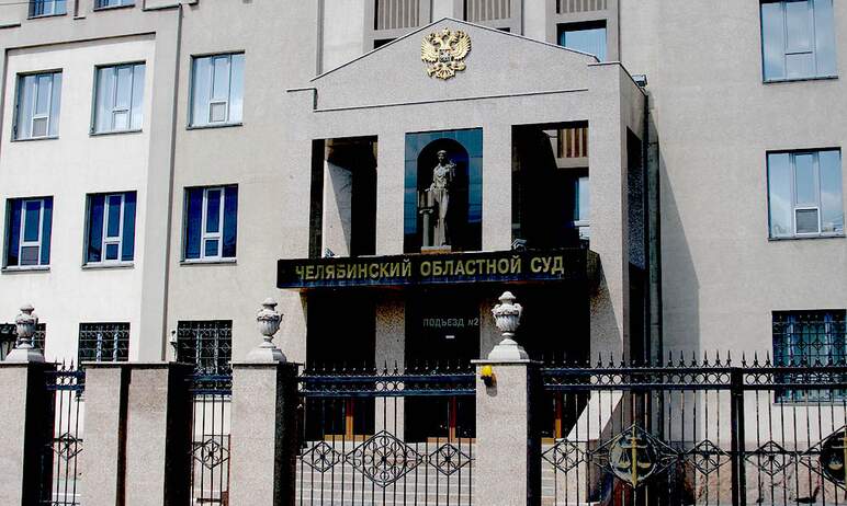 Сегодня, 26 апреля, Челябинский областной суд, рассмотрев в апелляционном порядке жалобу адвокато