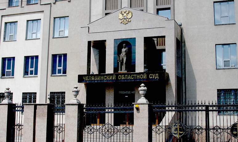 Челябинский областной суд оставил без изменения меру пресечения в виде заключения под стражей дву