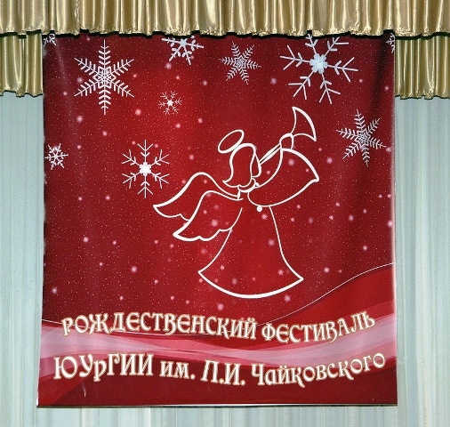 Первый фестивальный концерт посвящен 100-летию выдающегося советского композитора Георгия Свиридо