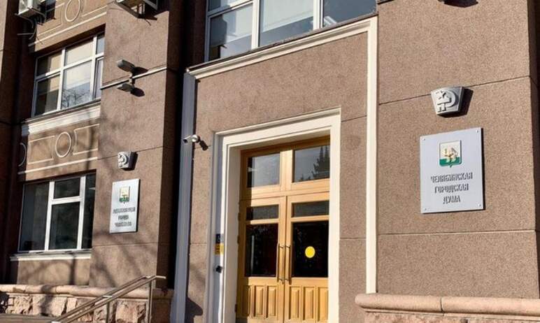 По решению главы Челябинска Натальи Котовой для супругов мобилизованных горожан, состоящих на вои