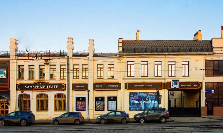 Камерный театр Челябинска первым в регионе – уже 15 декабря - начинает новогоднюю кампанию. Для с