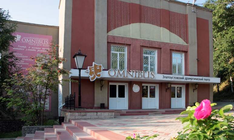 Златоустовский театр «Омнибус» (Златоуст, Челябинская область) вновь посетил с благотворительными