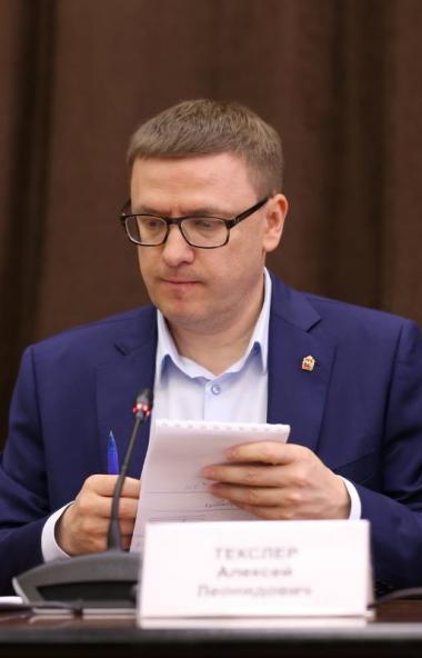  

В понедельник, 28 сентября, губернатор Челябинской области Алексей Текслер намер