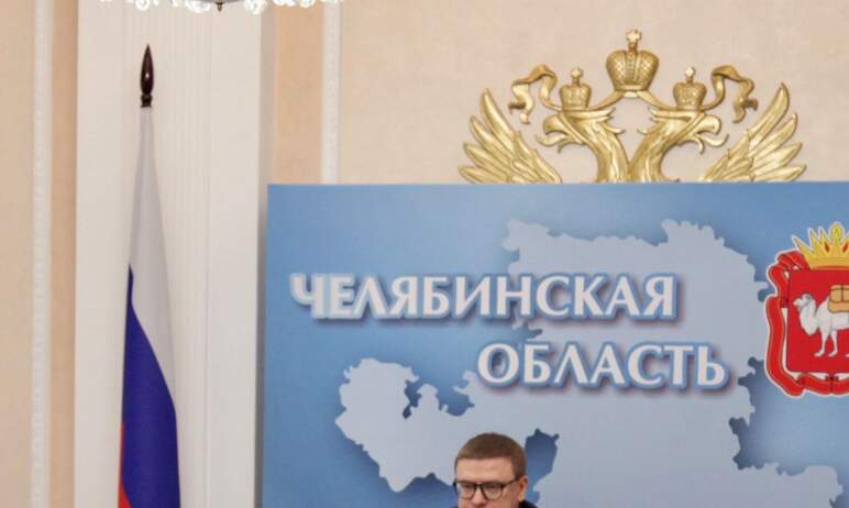 Губернатор Челябинской области Алексей Текслер провел внеплановое заседание регионального операти