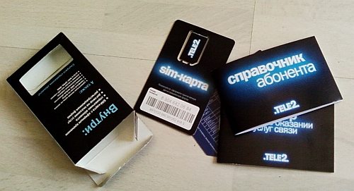 Интернет Магазин Челябинск Сизо 3