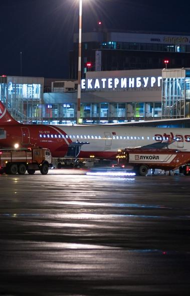 Самолет Ан-12 совершил нештатную посадку в аэропорту Кольцово в Екатеринбурге. Воздушная гавань в
