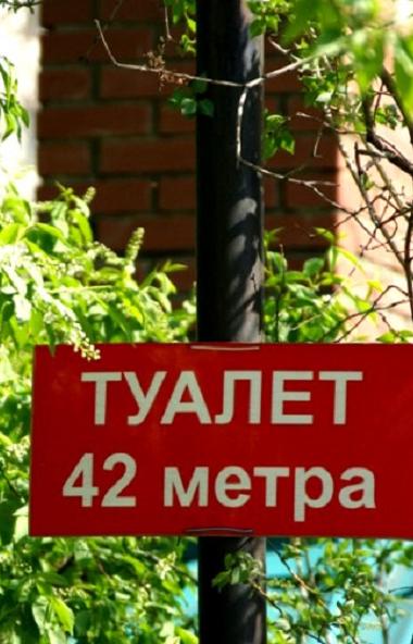 В миллионном Челябинске крайне мало туалетов в общественных местах.

И сейчас, когда на 