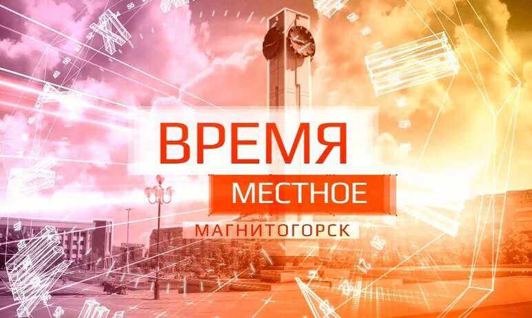 Телеканал «ТВ-ИН» (Магнитогорск, Челябинская область) вошел в список лучших проектов конкурса кор