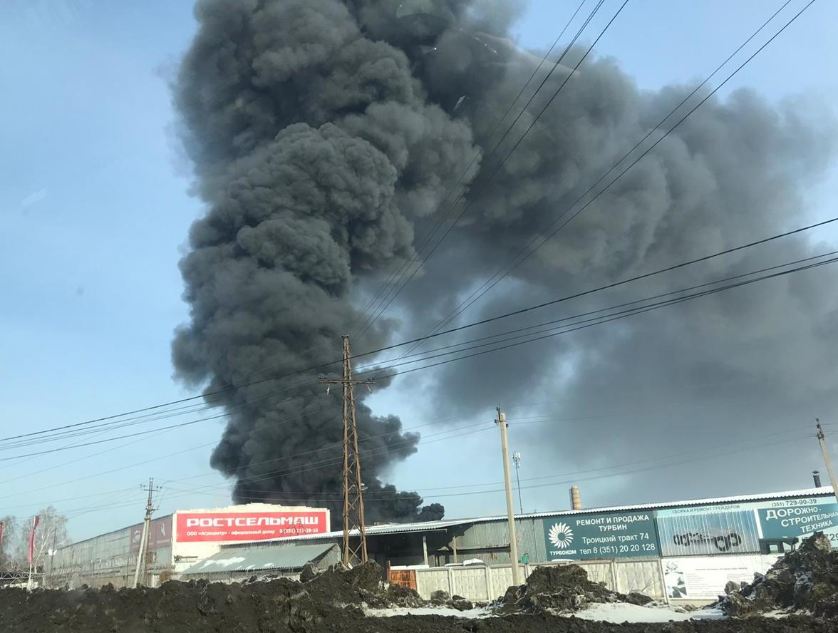 Отв сегодня челябинск. Пожар в Челябинске. Пожар в Челябинске сейчас. Челябинск промзона в дыму. Челябинск горит.