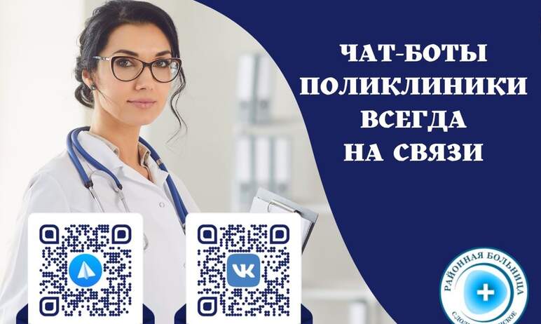 Жители села Долгодеревенское (Сосновский район, Челябинская область) смогут вызвать врача на дом 