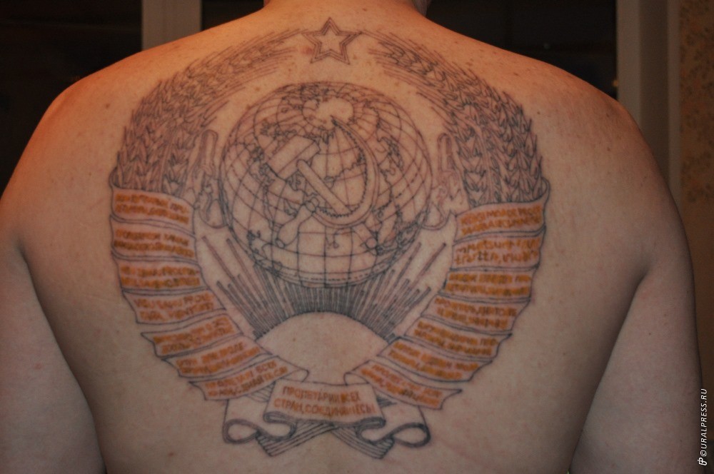 Татуировка ссср