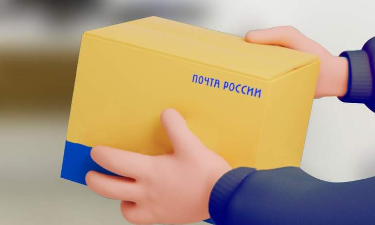 В почтовых отделениях Челябинской области, как и по всей стране, можно бесплатно отправить посылк