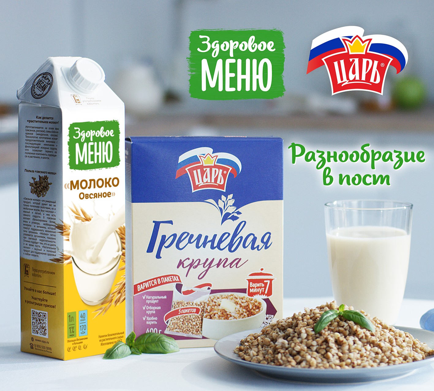 Союзпищепром комбикорма. Лапша союзпищепром. презентация союзпищепром. союзпищепром готовые завтраки. союзпищепром нефтекамск.