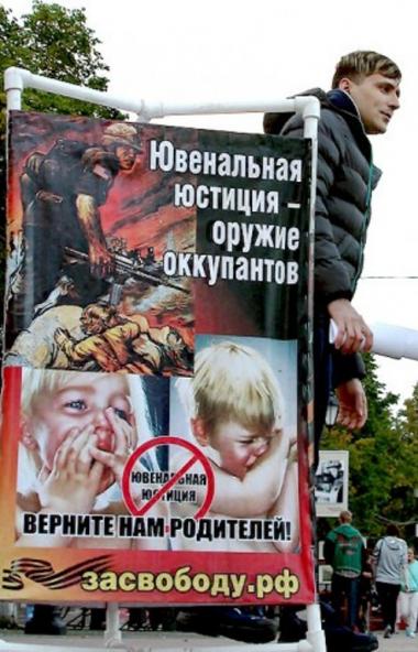 Парламентская фракция “Справедливой России не поддержит законопроект «О профилактике семейно-быто