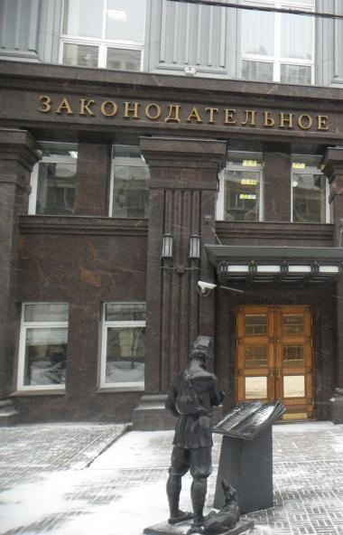 Законодательное собрание Челябинской области, с большой долей вероятности, уже на следующей недел
