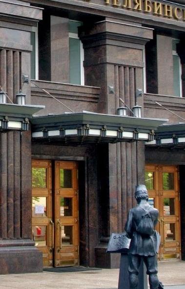 В Челябинской области будет узаконена новая форма участия населения в осуществлении местного само