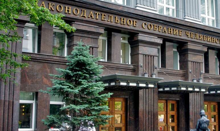 Депутаты комитета Законодательного Собрания Челябинской области по экономической политике рассмот