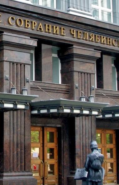 В четверг, 17 сентября, избирательная комиссия Челябинской области огласит результаты выборов деп