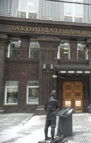 Депутаты фракции «Единая Россия» Законодательного собрания Челябинской области выйдут в Государст