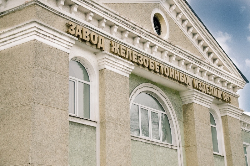 Как сообщили агентству «Урал-пресс-информ» на предприятии, в начале сентября запланирована команд