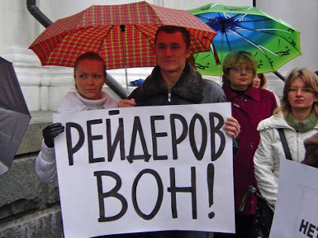 В частности, в обращении к губернатору Челябинской области говорится:
«…С 11 апреля 2011 г