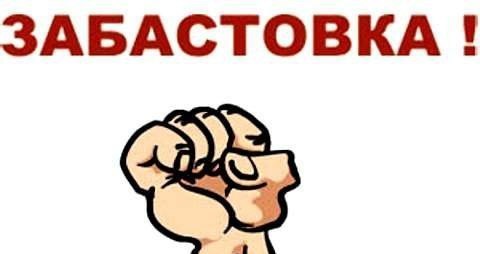 Как отметили в пресс-службе городского суда, в обоснование заявленных требований заявители указал