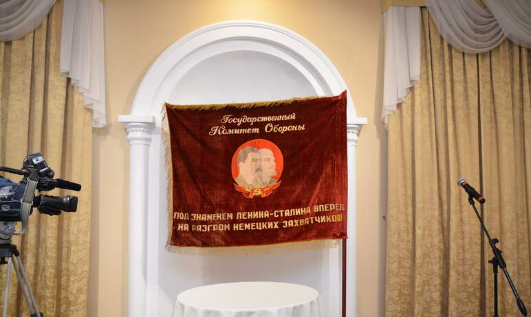 Знамя Государственного Комитета обороны СССР передано Историческому музею Южного Урала на вечное 