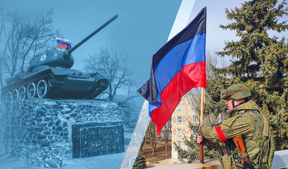 11 марта 2022 года - День освобождения Волновахи и ее возвращения в состав российских городов.